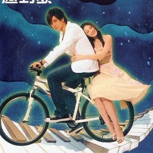 电视剧 转角遇到爱 corner with love中字宣传画