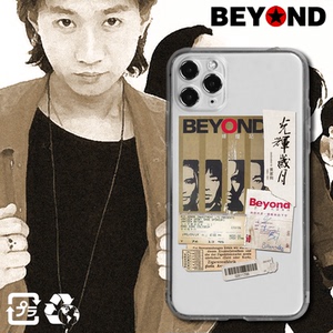 beyond透明红米手机壳vivo三星适用苹果13iphonemaxr11pro78p12xs