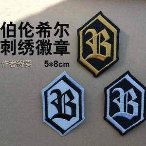 000人付款淘宝小绿和小蓝周边 伯伦希尔火漆章套装 绘/笛子ocarina