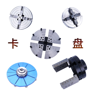 木工车床 卡盘4寸 6寸(150MM) 四爪联动卡盘 自定心烟斗爪4爪卡盘