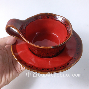 中谷cup 美式豹纹红咖啡杯碟创意陶瓷早餐杯精致好看的拉花拿铁杯