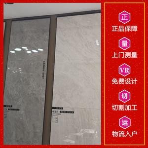 唯美ld瓷砖750x1500通体砖/提洛白/卡门灰/梅里达/米娜棕/玛雅灰