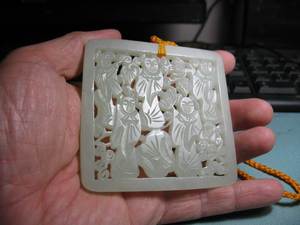 [焱贰]万古》清代元五子登科9000】堂和田玉玉带【板