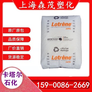 LDPE卡塔尔石化  FD0274 LA0710 FB3003低密度聚乙烯塑料颗粒原料