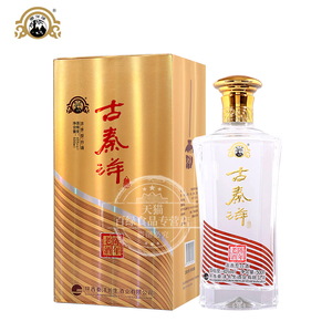 000人付款天猫陕西古秦洋白酒酱香型53度高度纯粮固态发酵粮食酒水