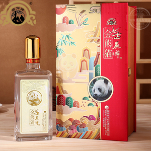 陕西古秦洋白酒