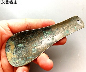 驰枫堂#老铜器清代民国苏省大兴祥铜号美工铜鞋拔子品相包老古董