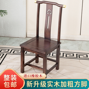 新中式加厚实木椅子家用餐厅凳子饭店酒店餐馆餐椅耐用靠背椅榫卯