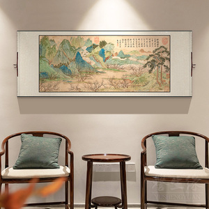 背景墙画卷轴