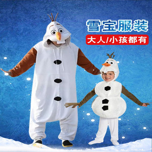迪士尼冰雪奇缘成人雪宝cosplay服装雪人装扮连体衣万圣节衣服冬