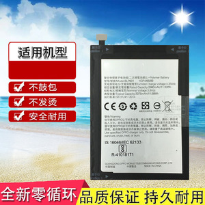 适用oppoa53电池a53m手机a57m原装a59s板a59ma59blp601blp619