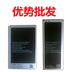 适用三星NOTE1电池 note2 note3note4 i9220 N7100 N9150手机电板