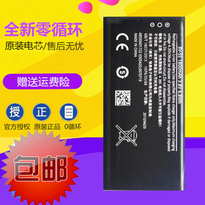 适用诺基亚X2电池 lumia X2DS RM-1013 X2D手机电池 BV-5S电池