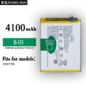 适用于vivo手机vivo y73s 全新内置电板 b-o3 电池 4100mah大容量