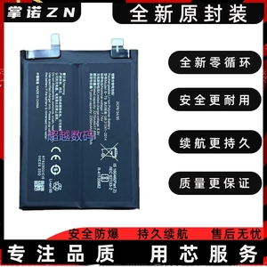 适用于VIVO iqoo9 pro电池IQOO10手机iqoo9se快充B-T8/T9B-V9电板
