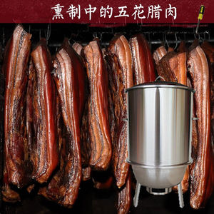 熏肉桶熏腊肉神器熏肉炉商用烟熏专用设备家用吊炉烤炉多功能烧烤