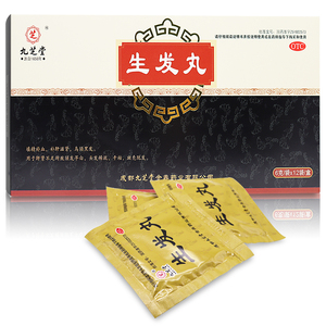 九芝堂生发丸6g*12袋/盒填精滋肾黑发早白脱发治白发斑秃脱发cc