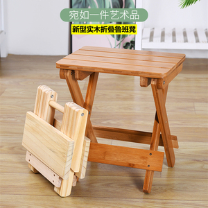 新型鲁班凳实木折叠凳马扎凳户外便携式家用换鞋木板凳创意折凳