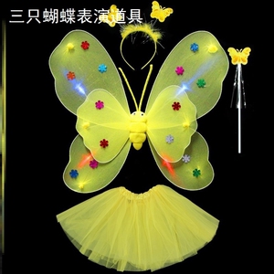 三只蝴蝶表演道具头套饰童话故事六一幼儿园游戏动物头饰表演道具