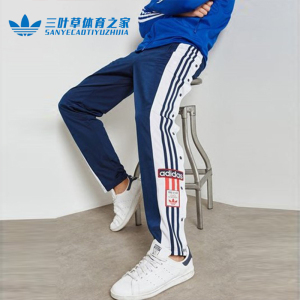 adidas排扣裤