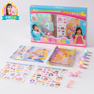小伶玩具女小学生
