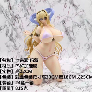 国产优质版 七大罪 玛蒙 贪婪之象 软体泳装水着可卸美女机箱手办