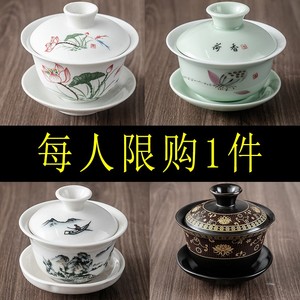 青瓷盖碗茶杯大小号陶瓷单个三才泡茶碗白瓷功夫茶具青花瓷带盖