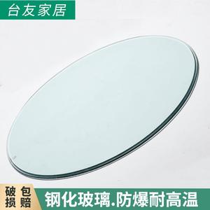 餐桌钢化玻璃台面家用圆形钢化玻璃转盘圆直径桌面60cm厚10mm;