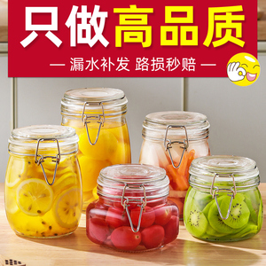 密封罐玻璃食品级百香果蜜蜂蜜瓶腌制泡菜坛子泡酒收纳家用储物罐