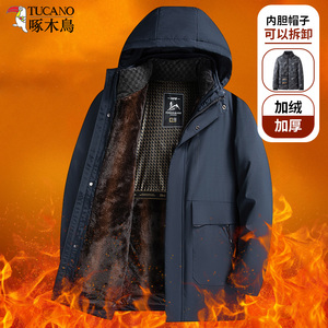 啄木鸟棉衣男士冬季中年爸爸装可拆卸内胆棉服中长款加厚保暖外套