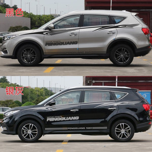 东风风光580外观改装车