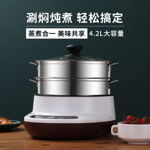 车载24v电炒菜锅货车专用蒸煮一体多功能小锅煮面车用电饭锅饭煲a