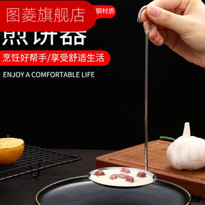 不锈钢平底锅巴模具油炸勺子炸虾饼面饼萝卜丝饼豆饼花生饼工具
