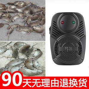 鼠敌超声波驱鼠器大功率驱赶神器家用电子灭鼠捕鼠器防抓老鼠室内