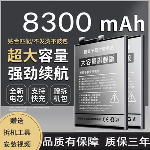 适用红米5A电池Redmi5 MDE1 MCE3B MCT3B BN35原装BN34原厂手机