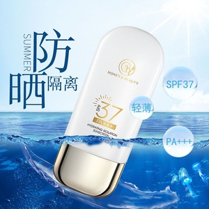 【2支共100克】透蜜水感透气防晒乳spf37 pa    50g/瓶 长效防晒