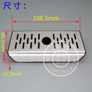 速热管线机挂式接水盘 开水机滴水槽配件 壁挂式即热饮水机接水盒