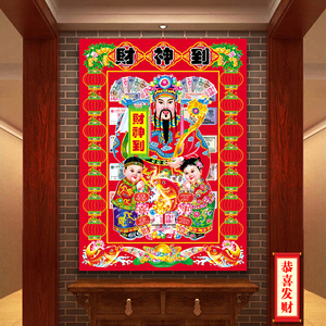 五路财神爷装饰画像客厅玄关进门大气风水招财画贴画武财神到挂画