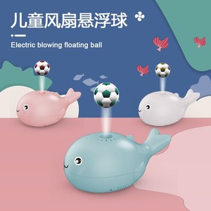 网红小鲸鱼悬浮球儿童风扇萌趣海洋空气吹球会漂浮充电动魔法玩具