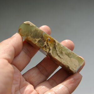 哈皮堂印章定制/云南绿冻石/花坑石/闲章/书画章/篆刻/绿冻石/名