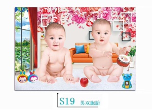 婚房可爱双胞胎贴纸墙贴墙贴画结婚萌娃墙画照片学生小孩墙贴纸