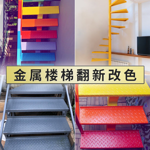 楼梯台阶油漆