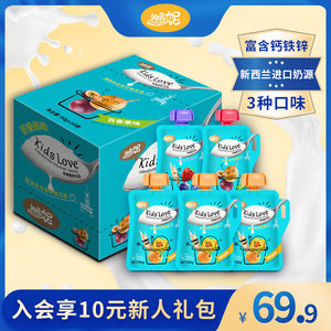 帕弗妮儿童常温发酵酸奶常温零食吸吸乐多种口味90g*10袋整盒装