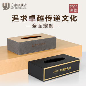 【美容院纸巾盒】美容院纸巾盒品牌,价格 - 阿里巴巴