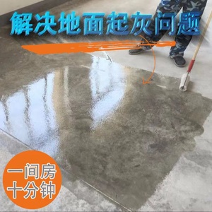 水性清漆环氧树脂清漆防滑耐磨防水防尘增硬高亮度车间水泥罩光漆