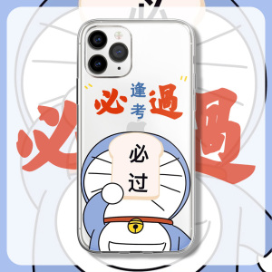 逢考必过哆啦a梦叮当猫卡通新款适用于苹果iphone13/12/11/7/8/6 pro