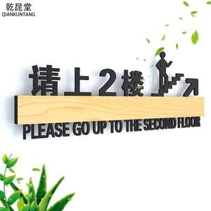 00皇家丹顿旗舰店天猫美容洗手间由此请上三楼墙贴楼上有座挂牌墙贴