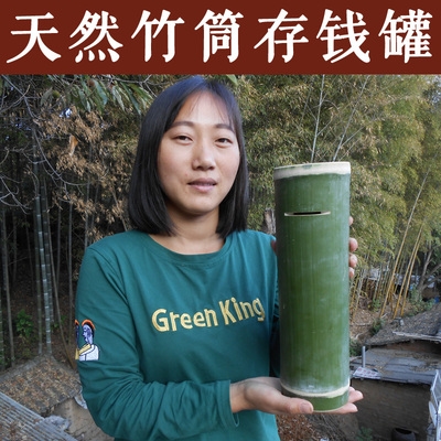 竹筒存钱罐不可取储蓄钱罐儿童大人用大容量家用竹制木质招财天.