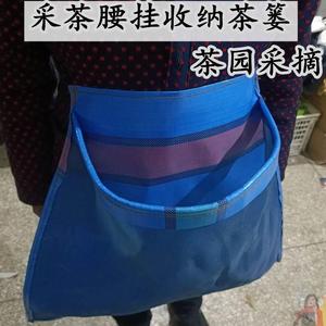 采茶叶袋子摘茶叶神器采茶专用采茶专用袋摘茶叶工具摘果袋系腰式