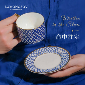 俄皇瓷器star骨瓷咖啡杯高档精致茶杯女欧式轻奢下午茶杯伴手礼盒